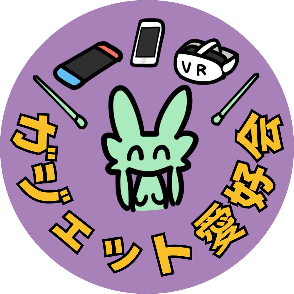ガジェット愛好会 ロゴ