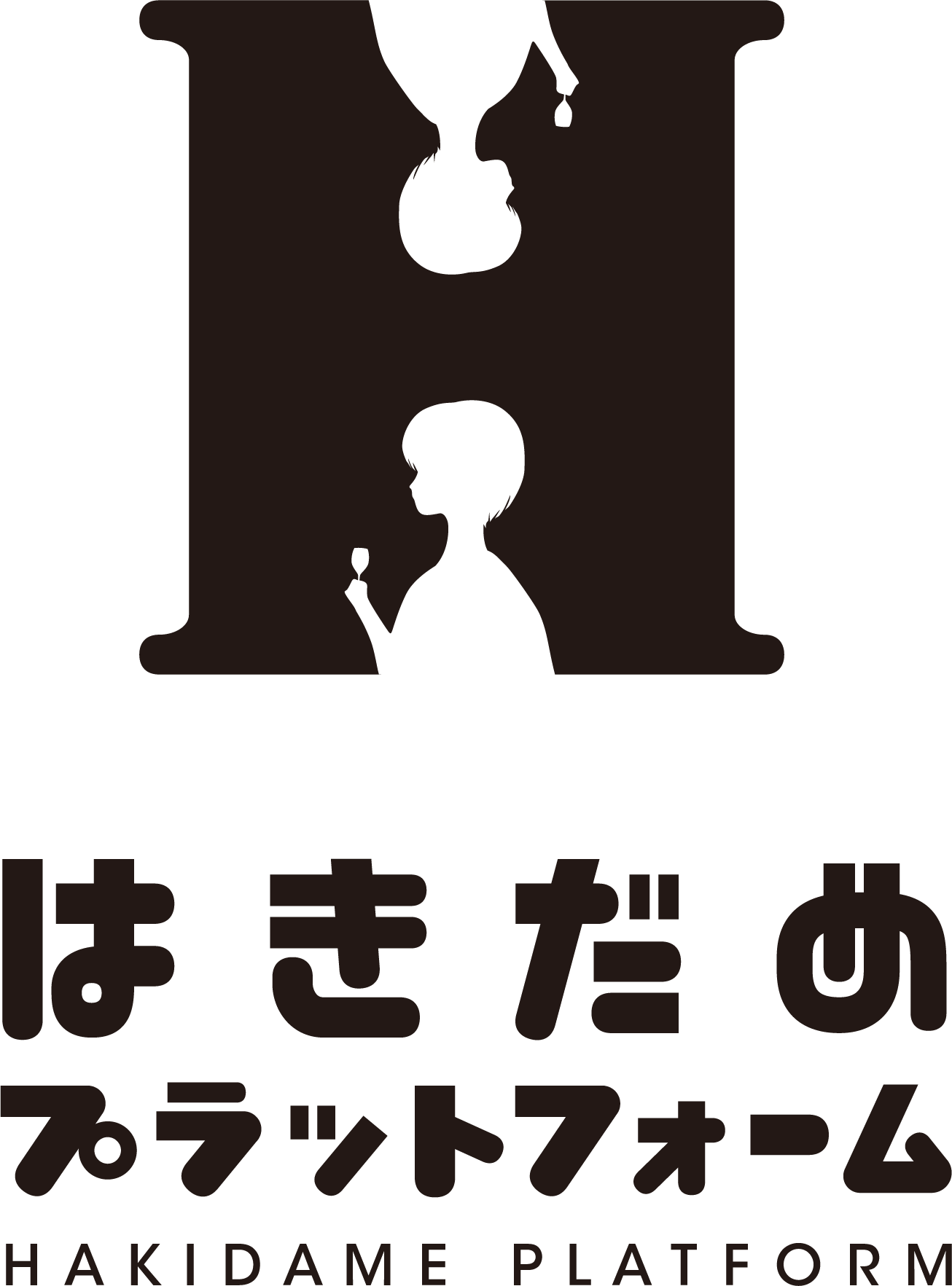 はきだめプラットフォーム ロゴ